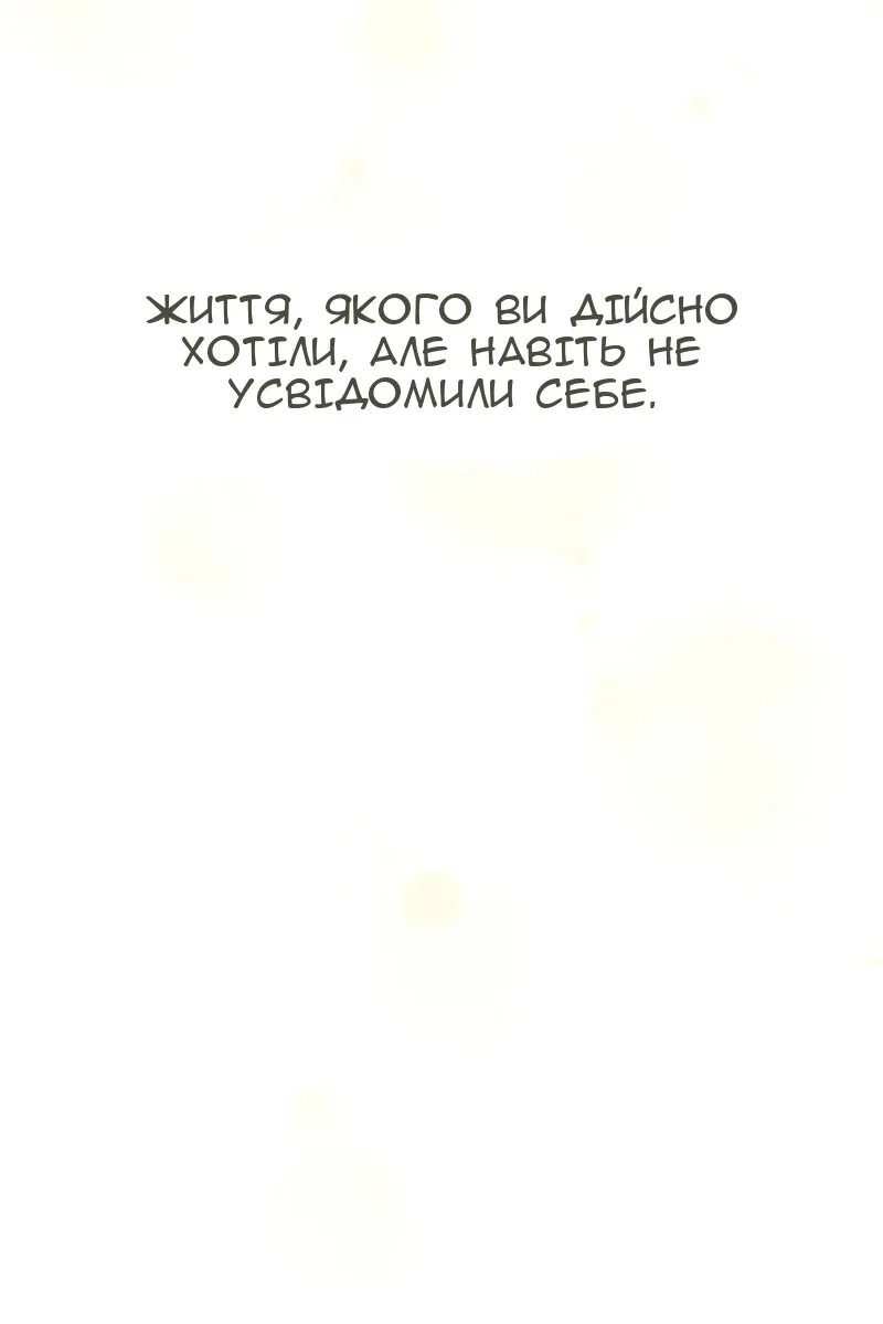 Сторінка 5
