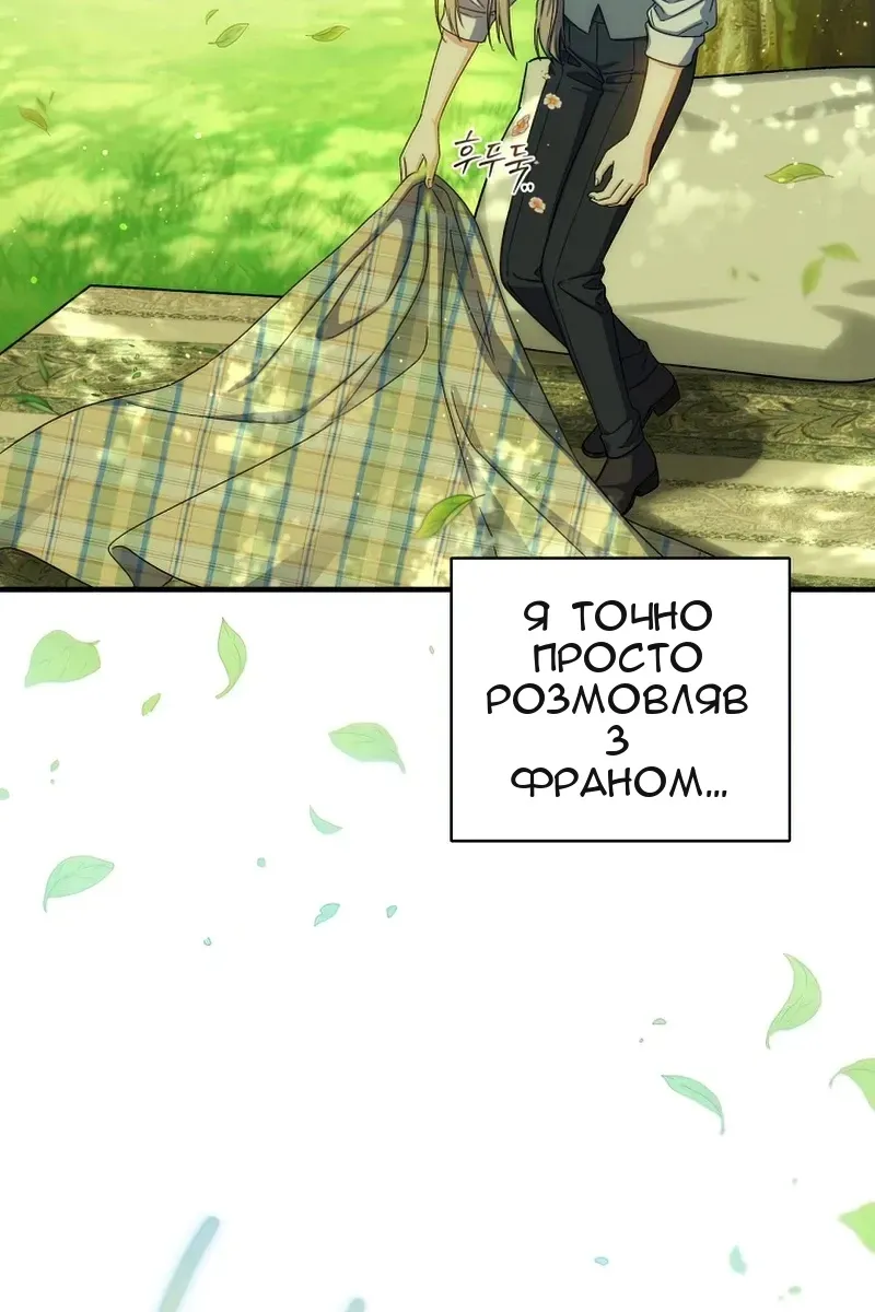 Сторінка 13