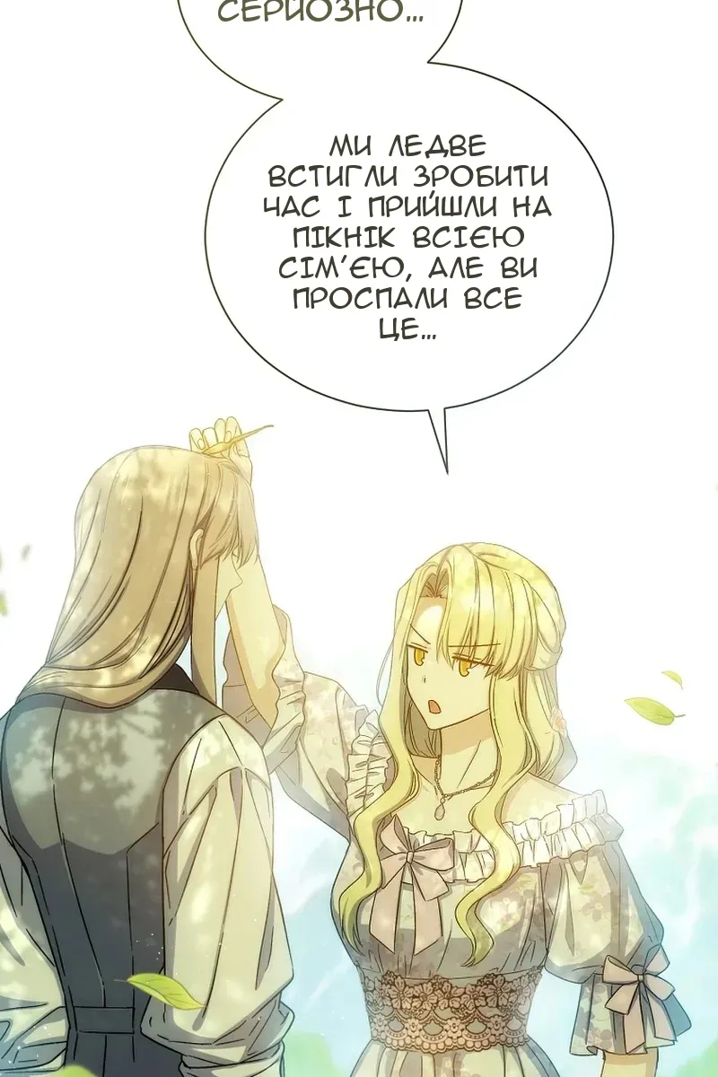 Сторінка 20