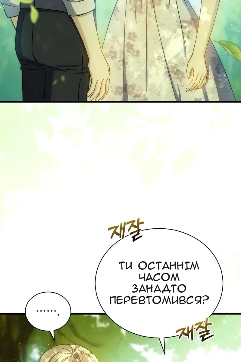 Сторінка 21