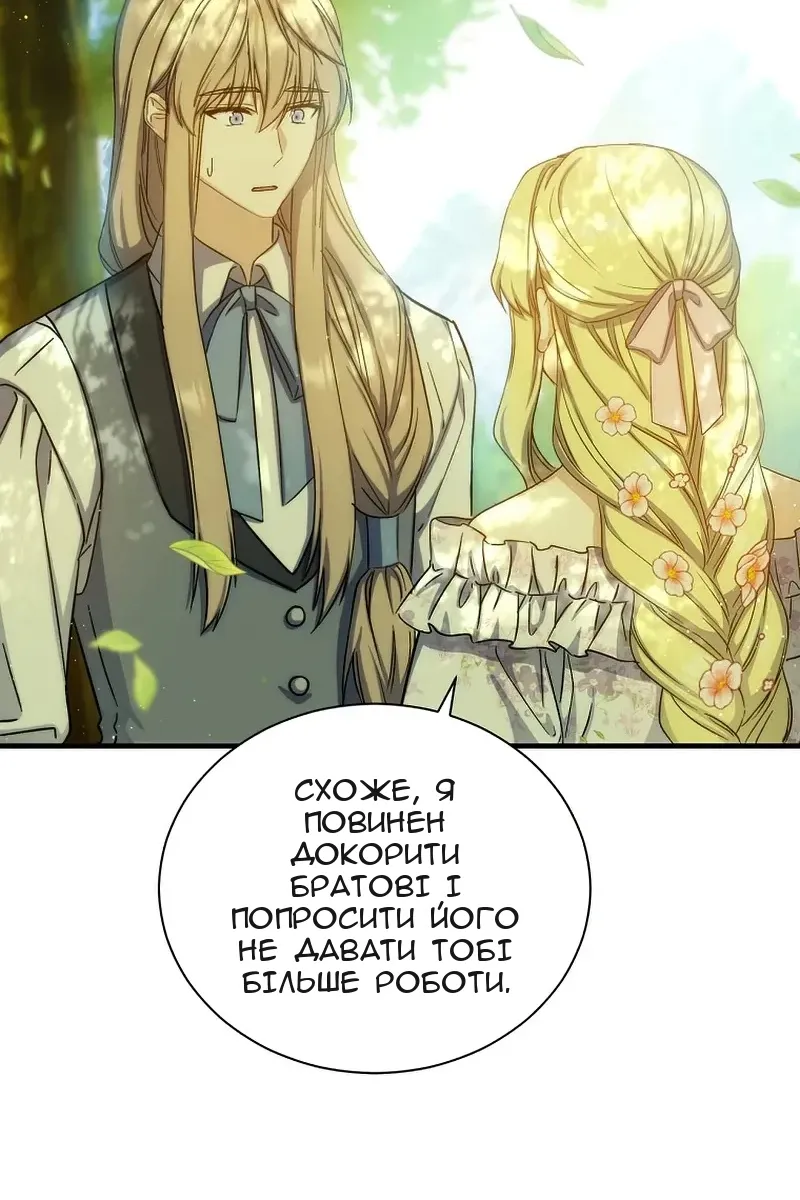 Сторінка 22