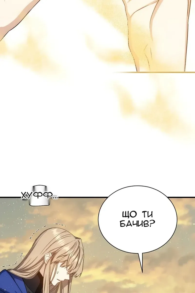 Сторінка 55