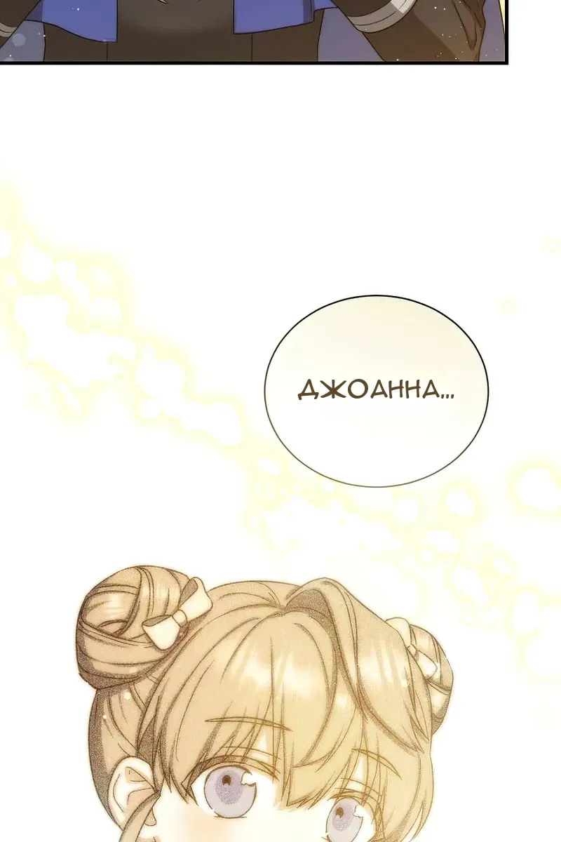 Сторінка 58