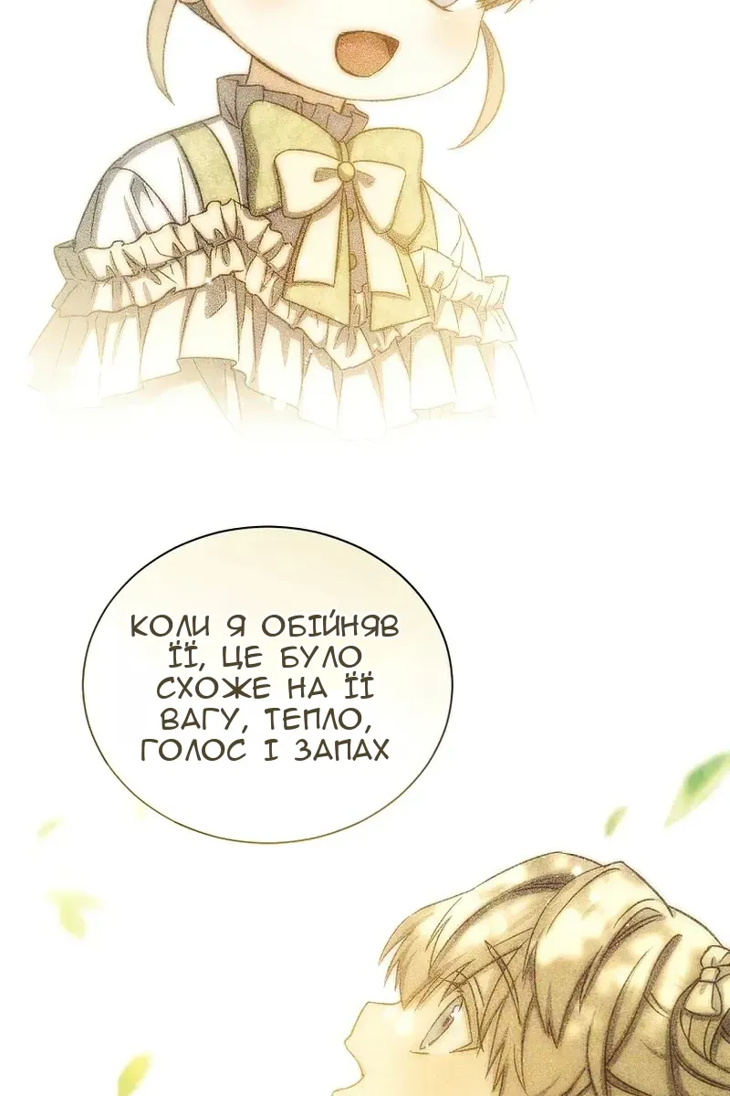 Сторінка 59