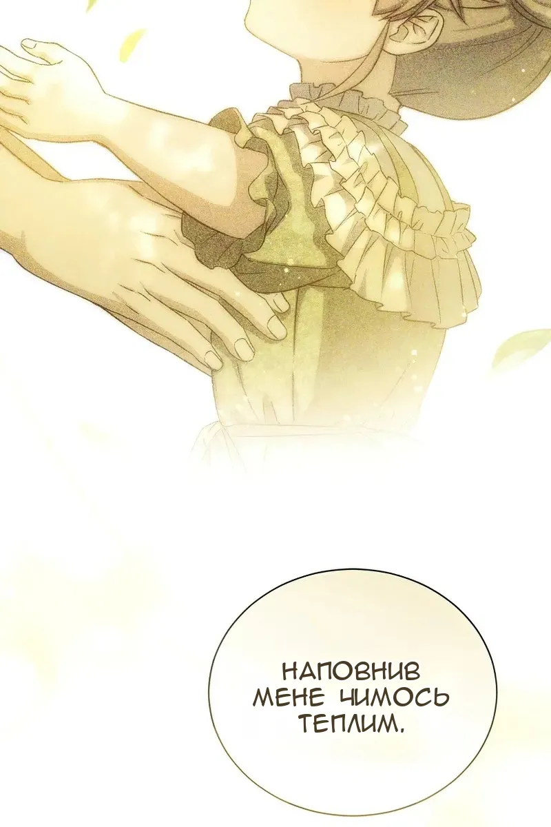 Сторінка 60