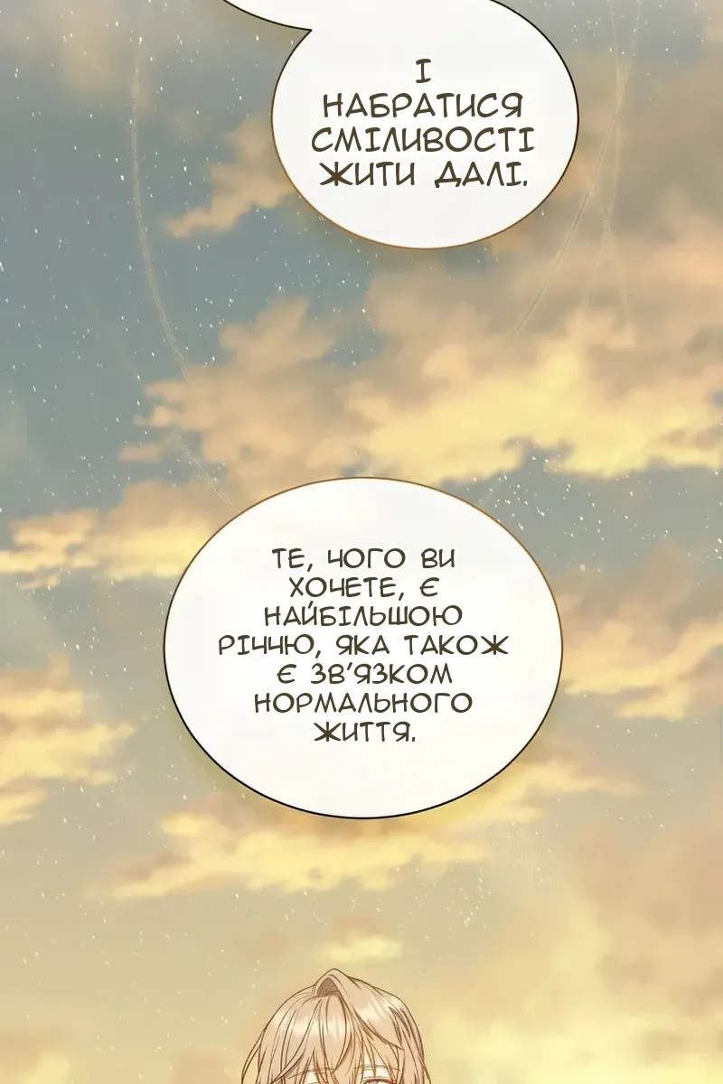 Сторінка 66