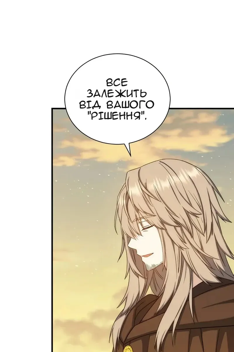 Сторінка 72