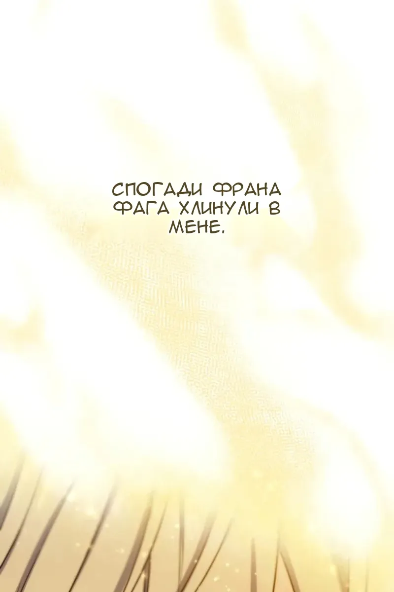 Сторінка 81