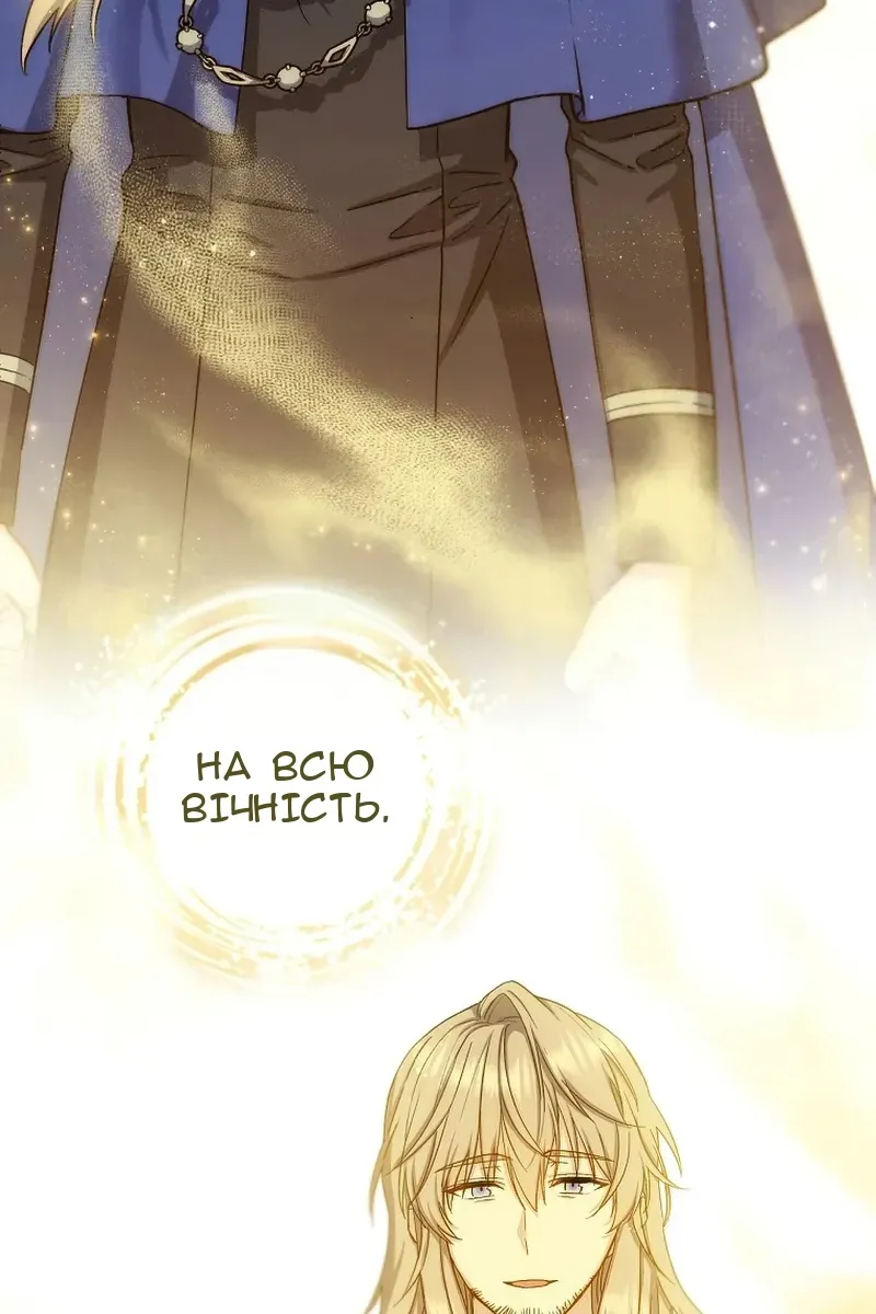 Сторінка 87