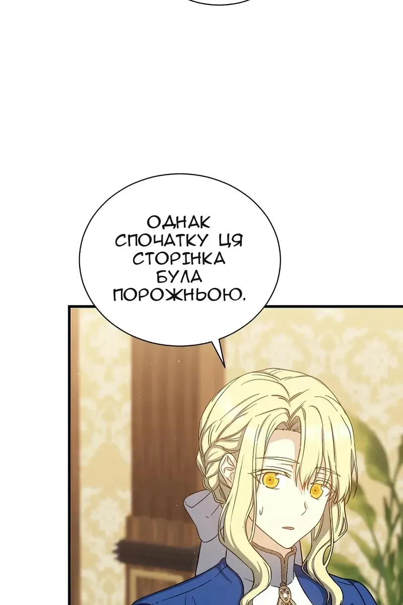 Сторінка 101