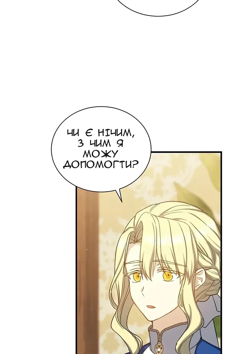 Сторінка 109