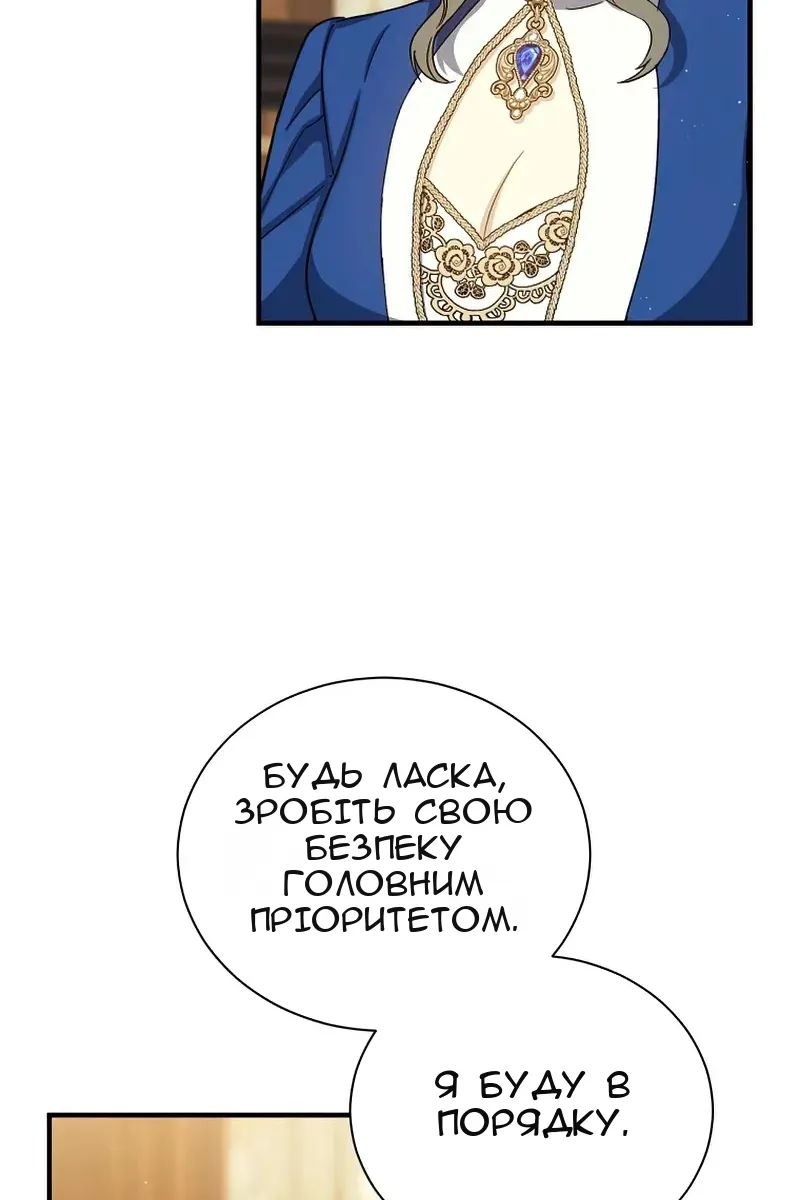 Сторінка 110