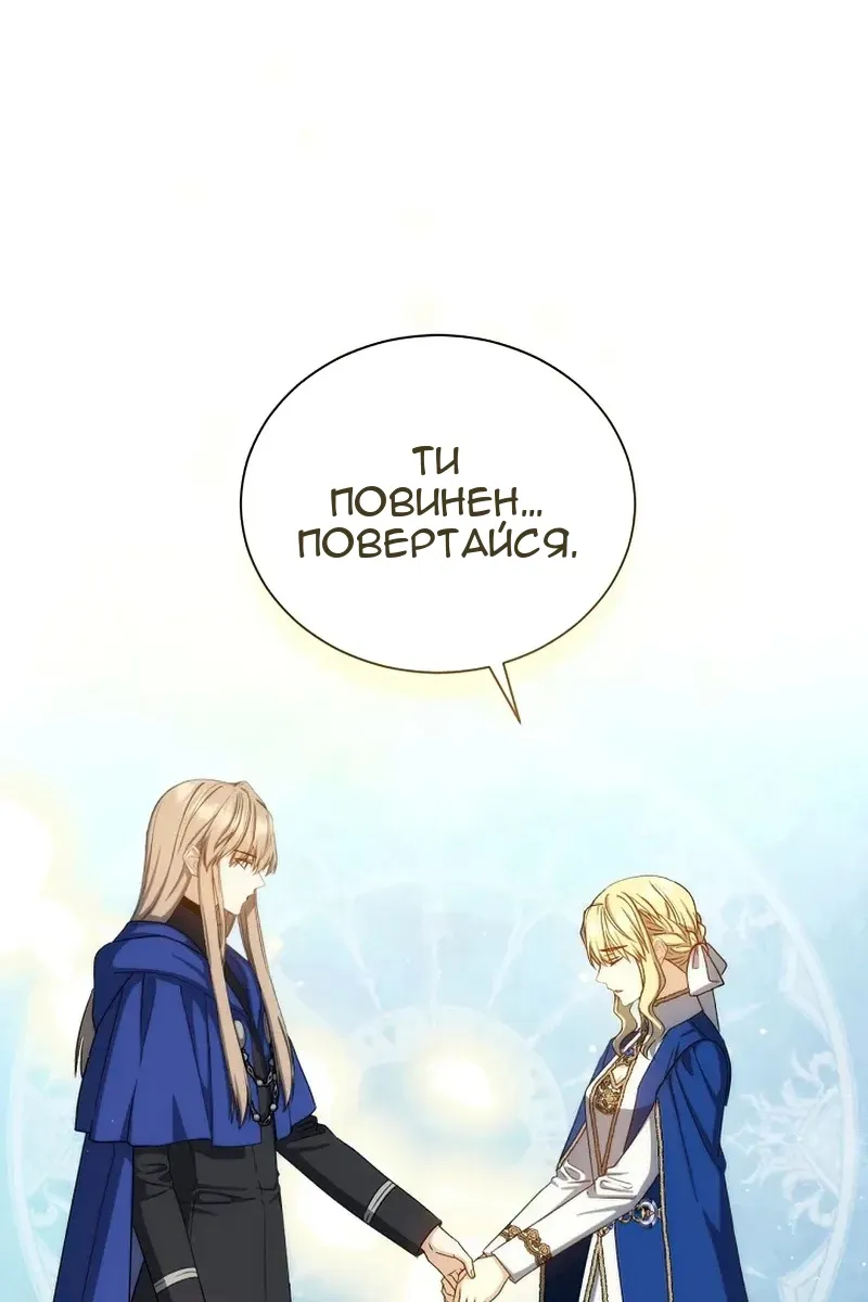 Сторінка 112