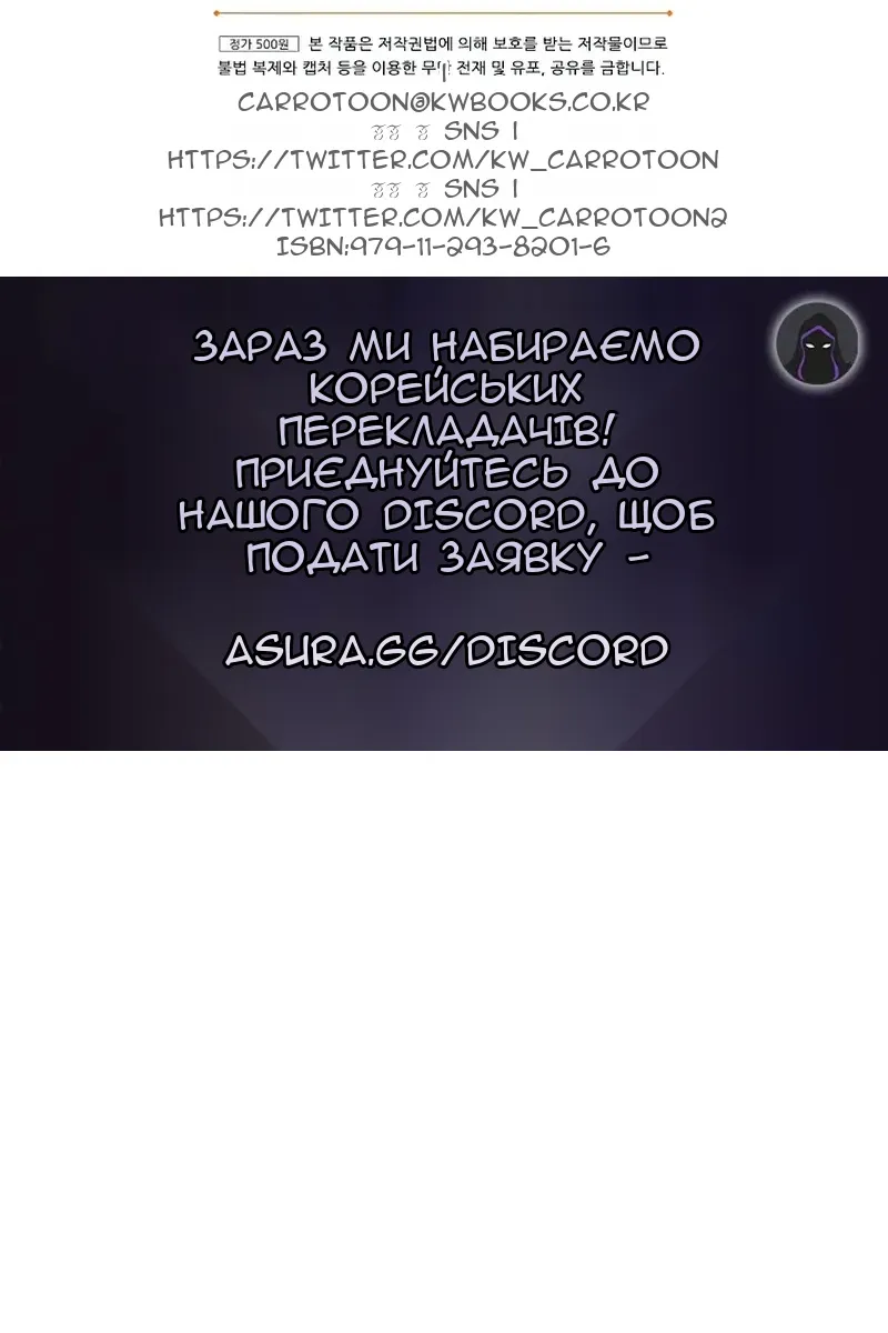 Сторінка 116