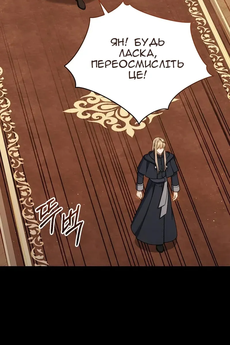 Сторінка 3