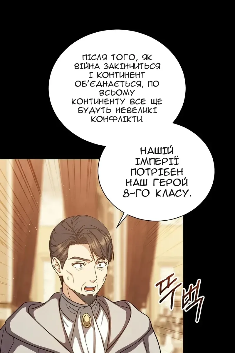 Сторінка 4