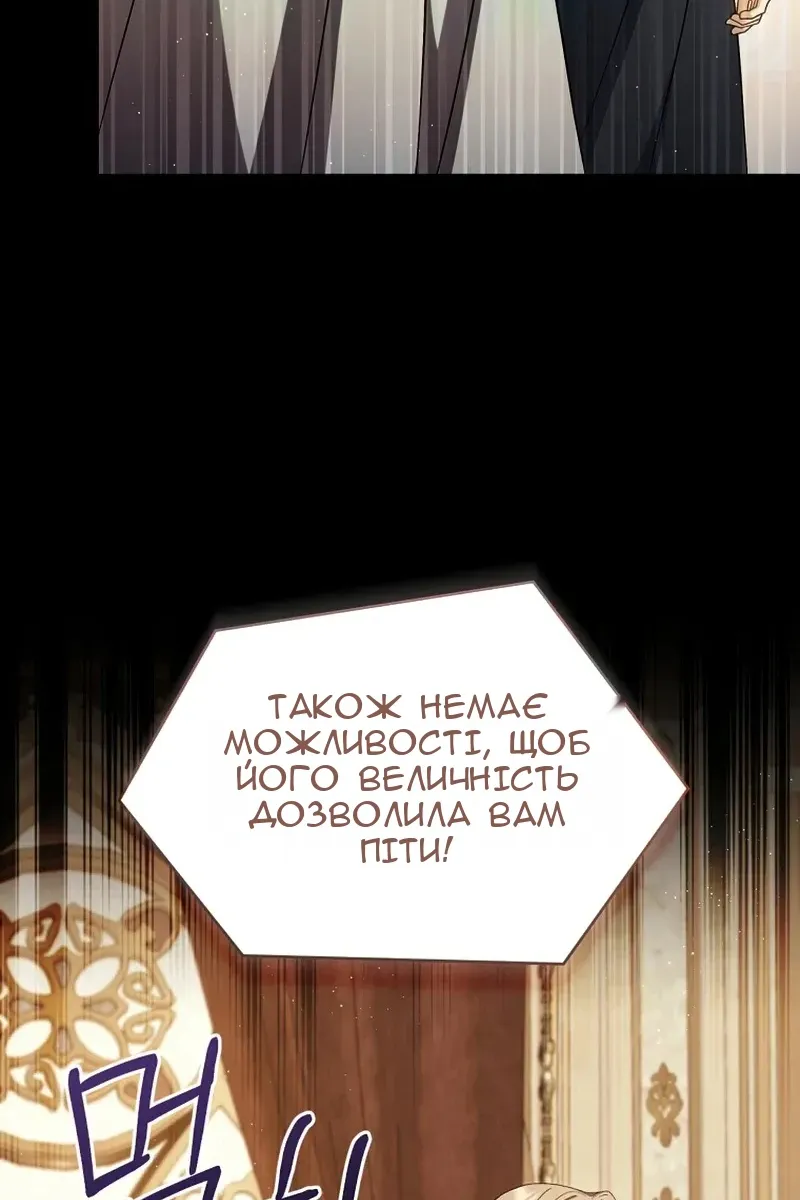 Сторінка 7