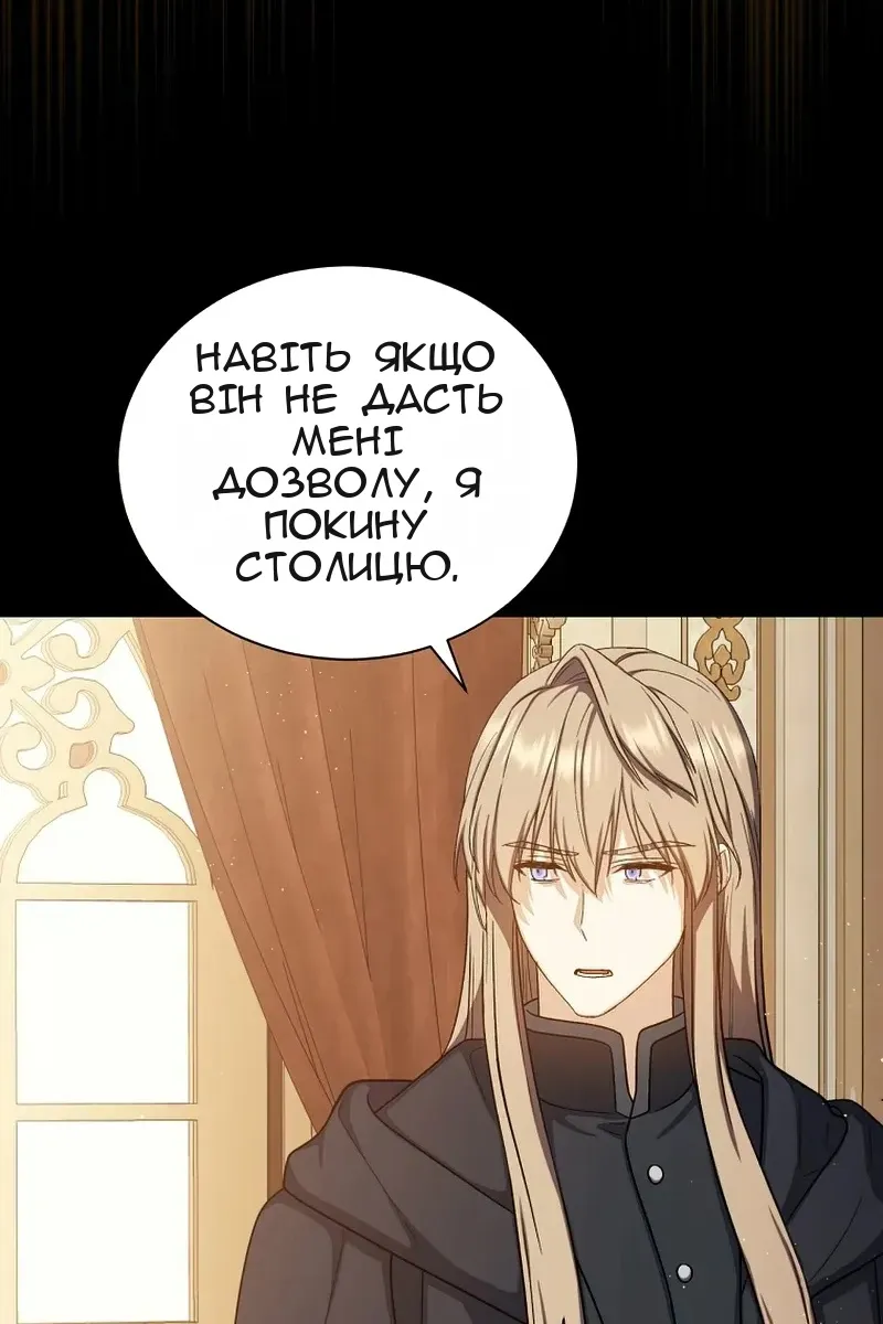 Сторінка 9