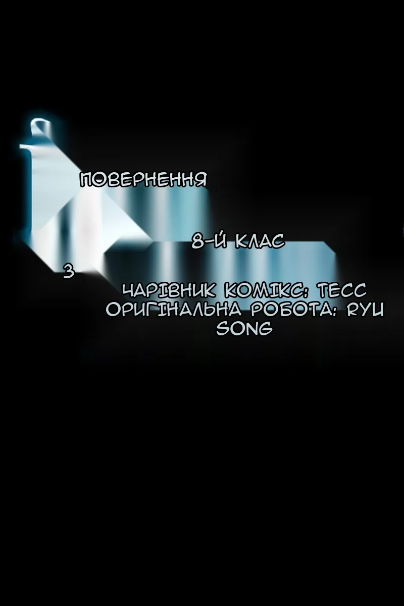 Сторінка 17