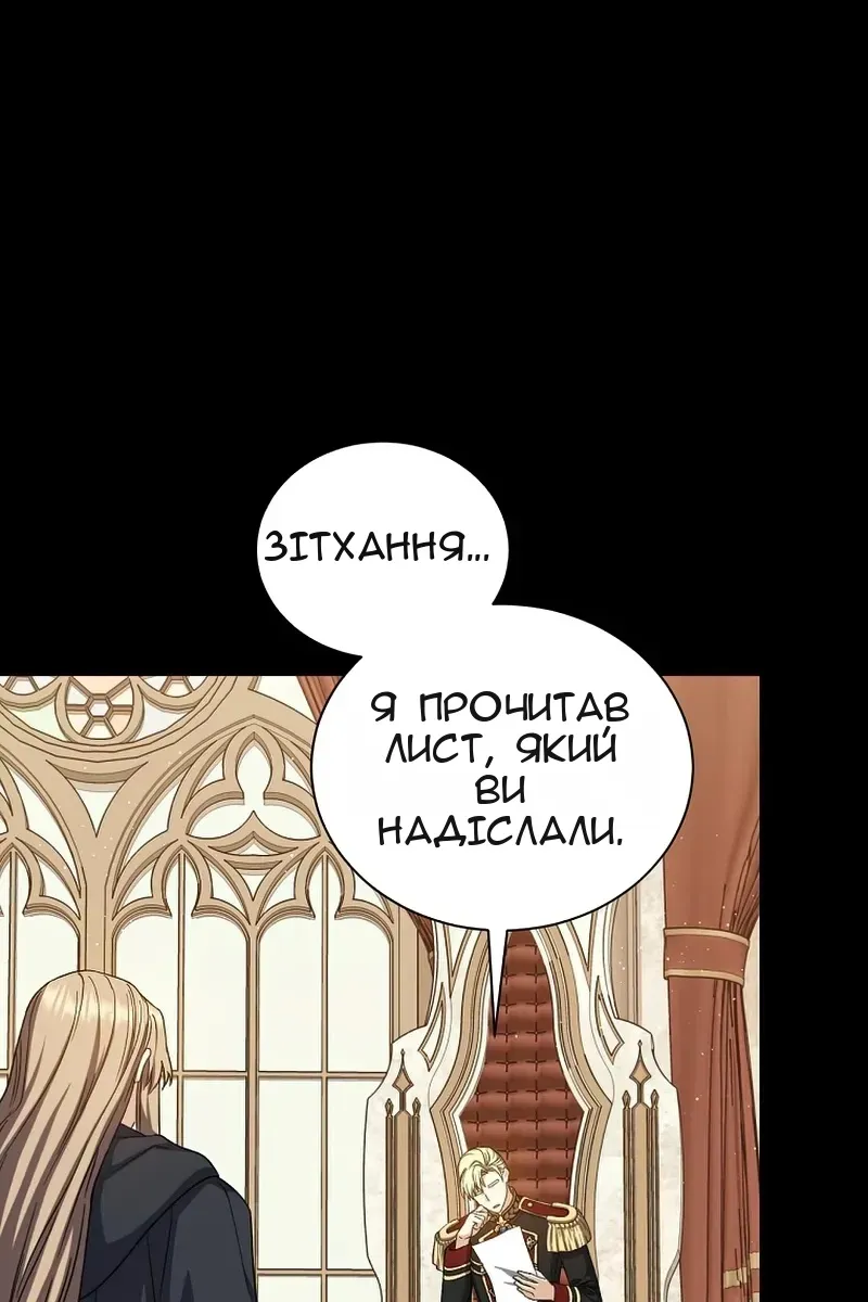 Сторінка 21