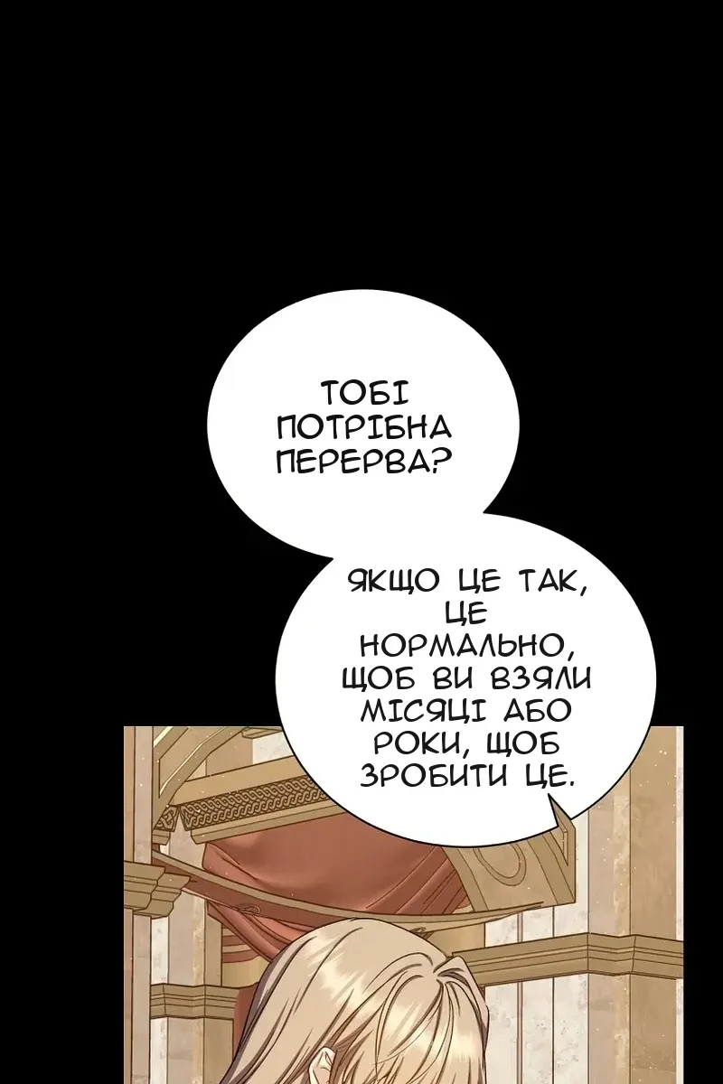 Сторінка 24