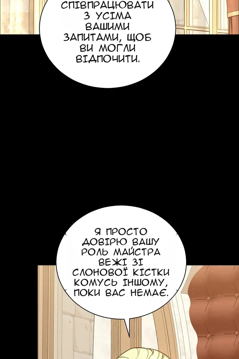 Сторінка 27