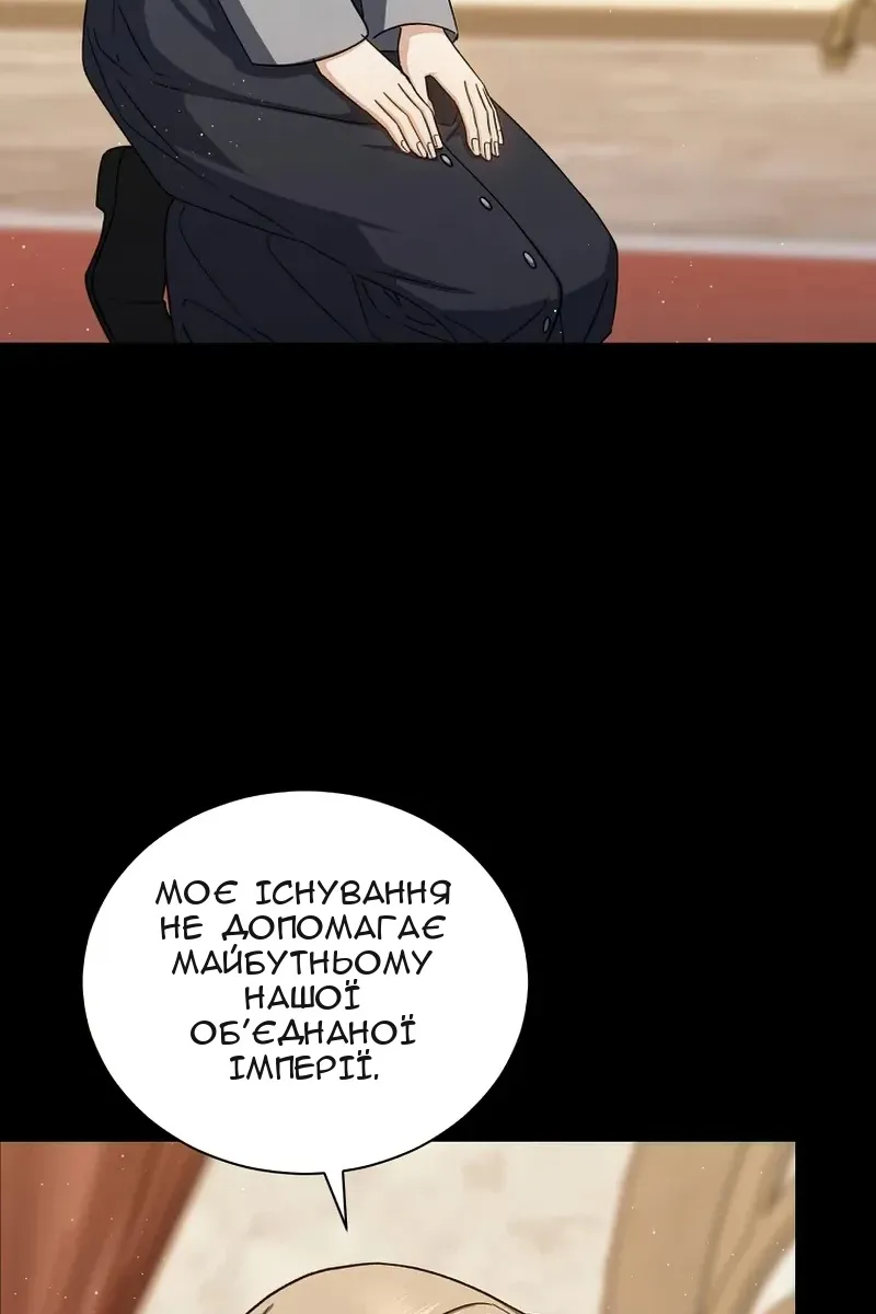 Сторінка 35