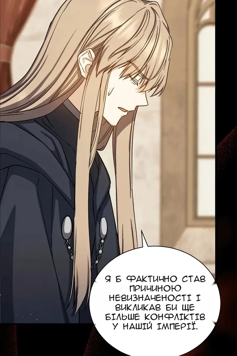 Сторінка 36