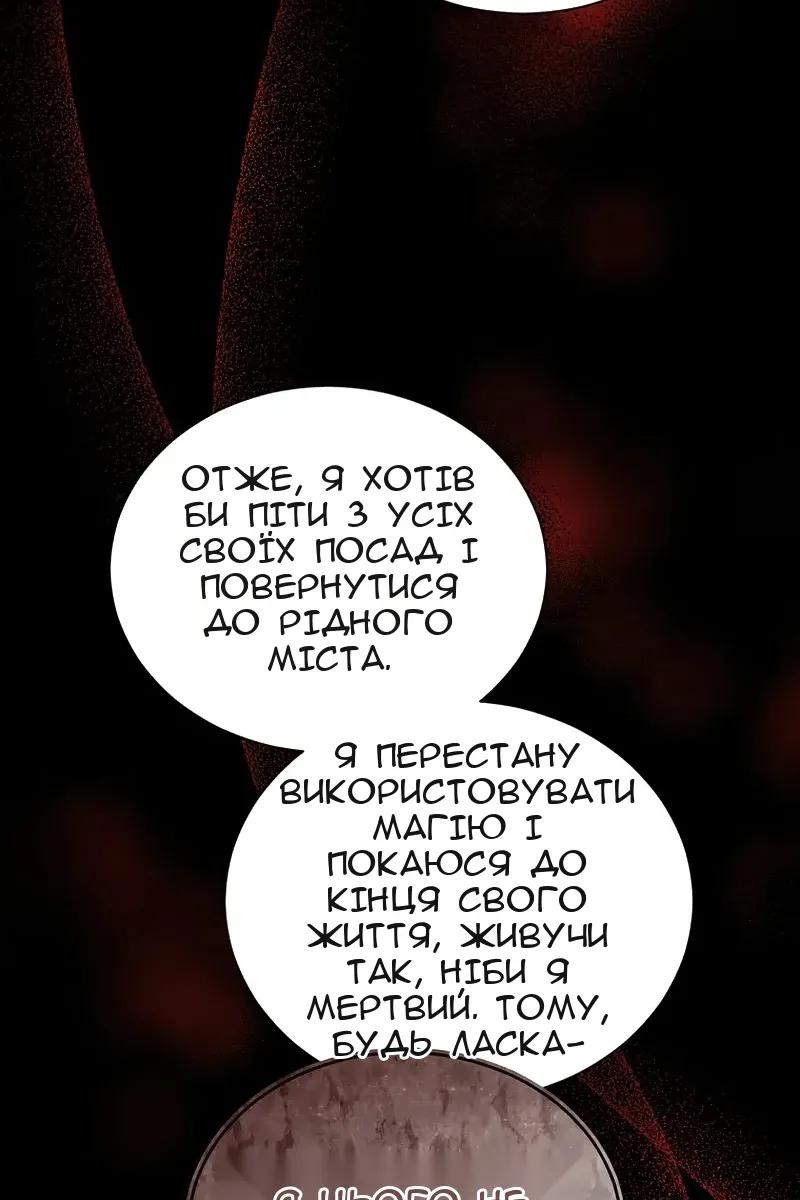 Сторінка 37