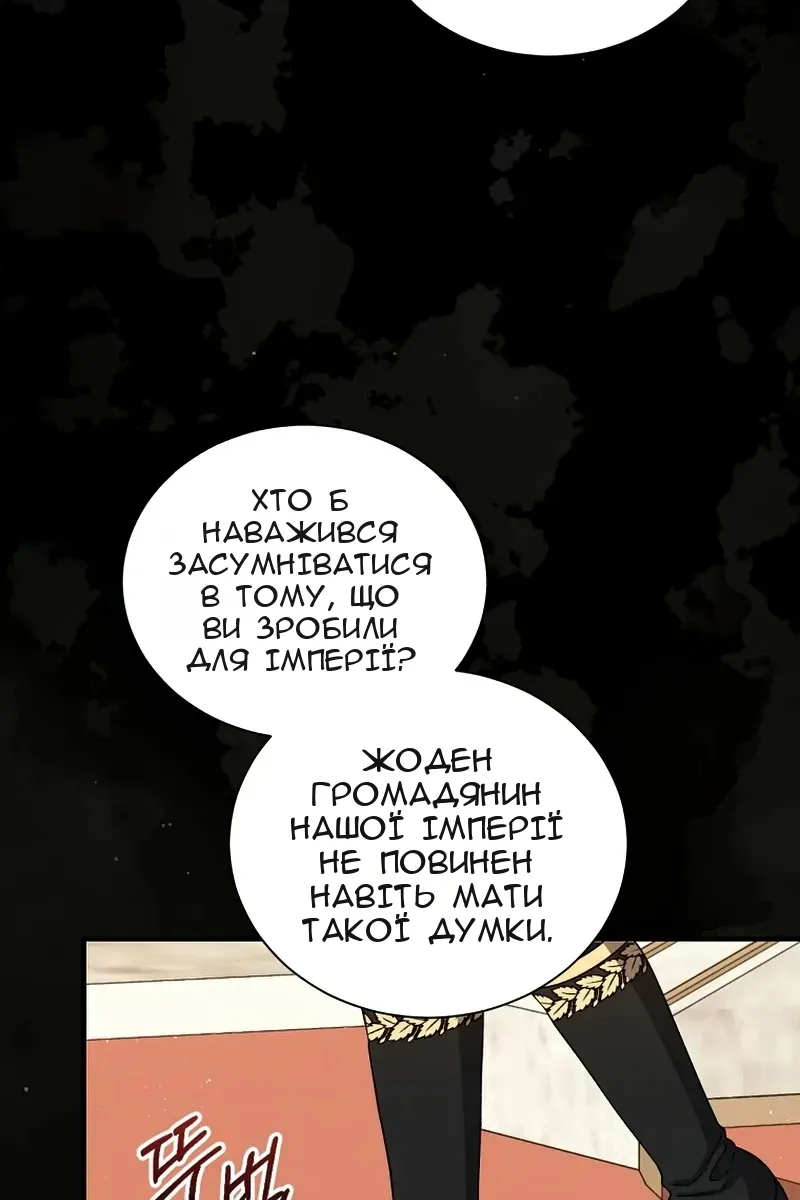 Сторінка 42