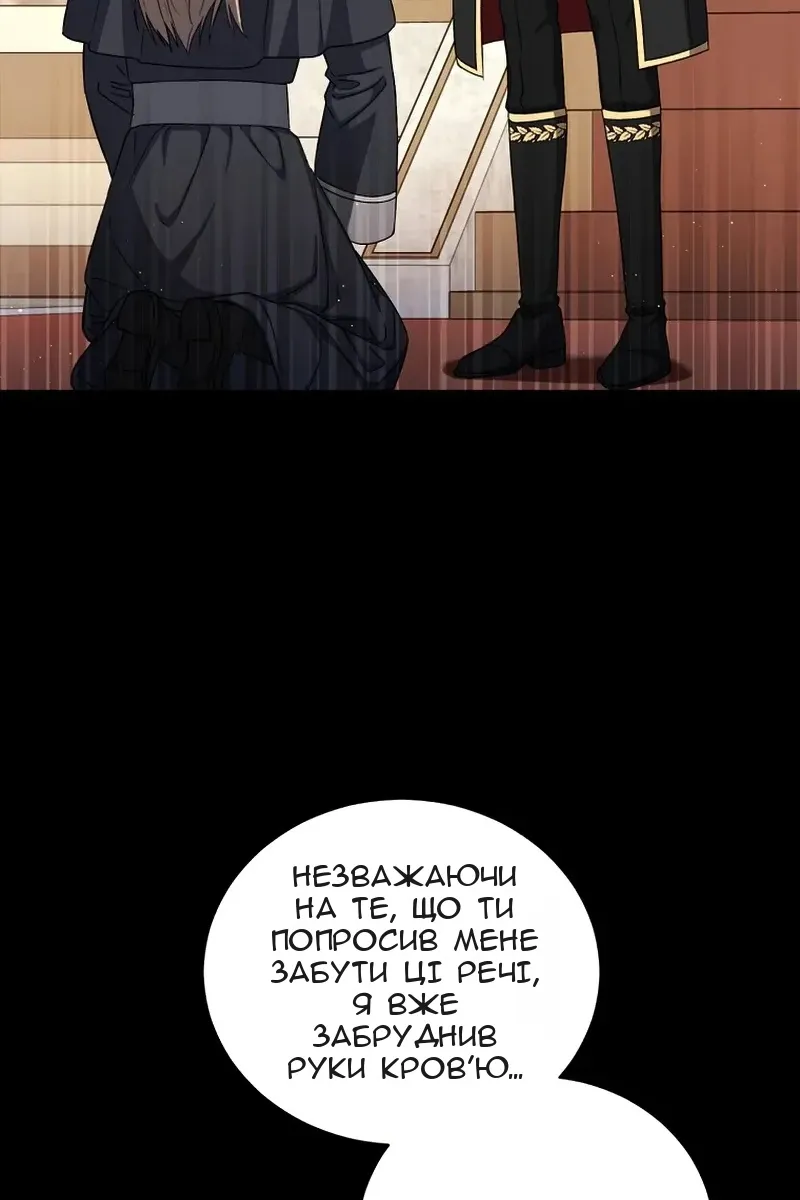 Сторінка 45