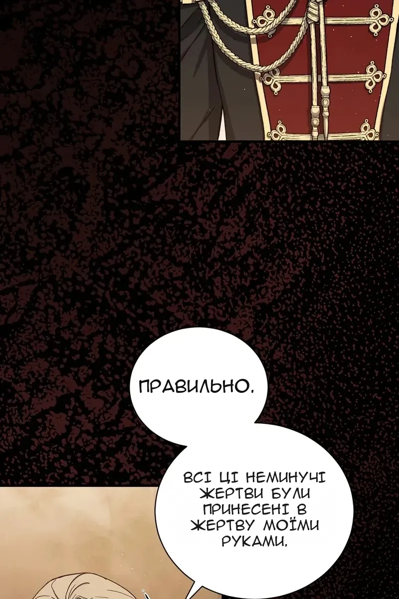 Сторінка 48