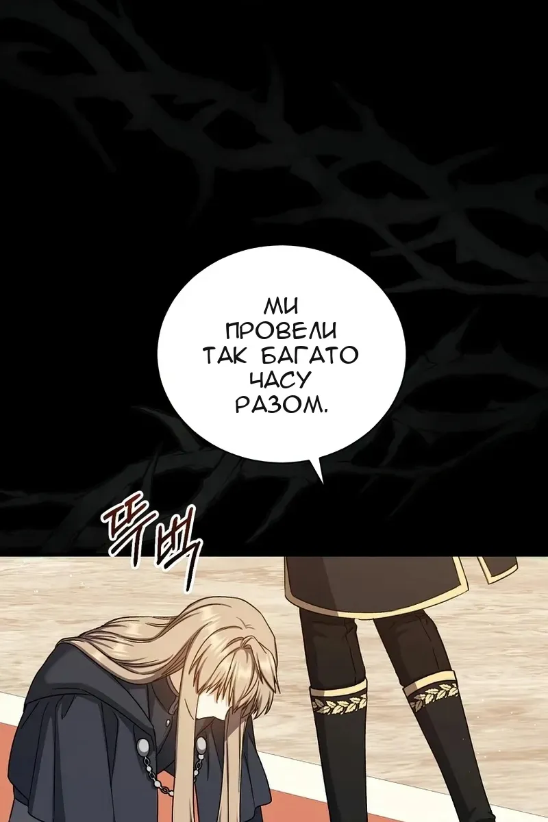 Сторінка 55
