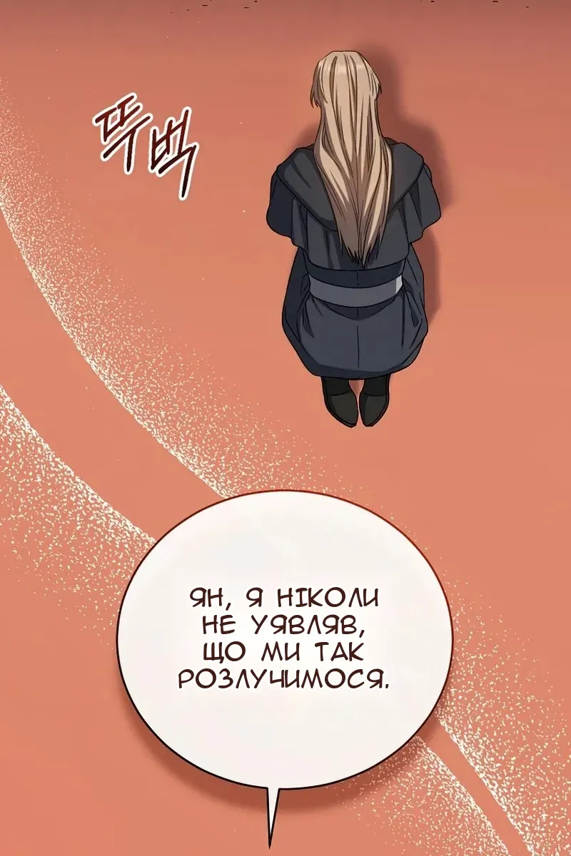 Сторінка 57