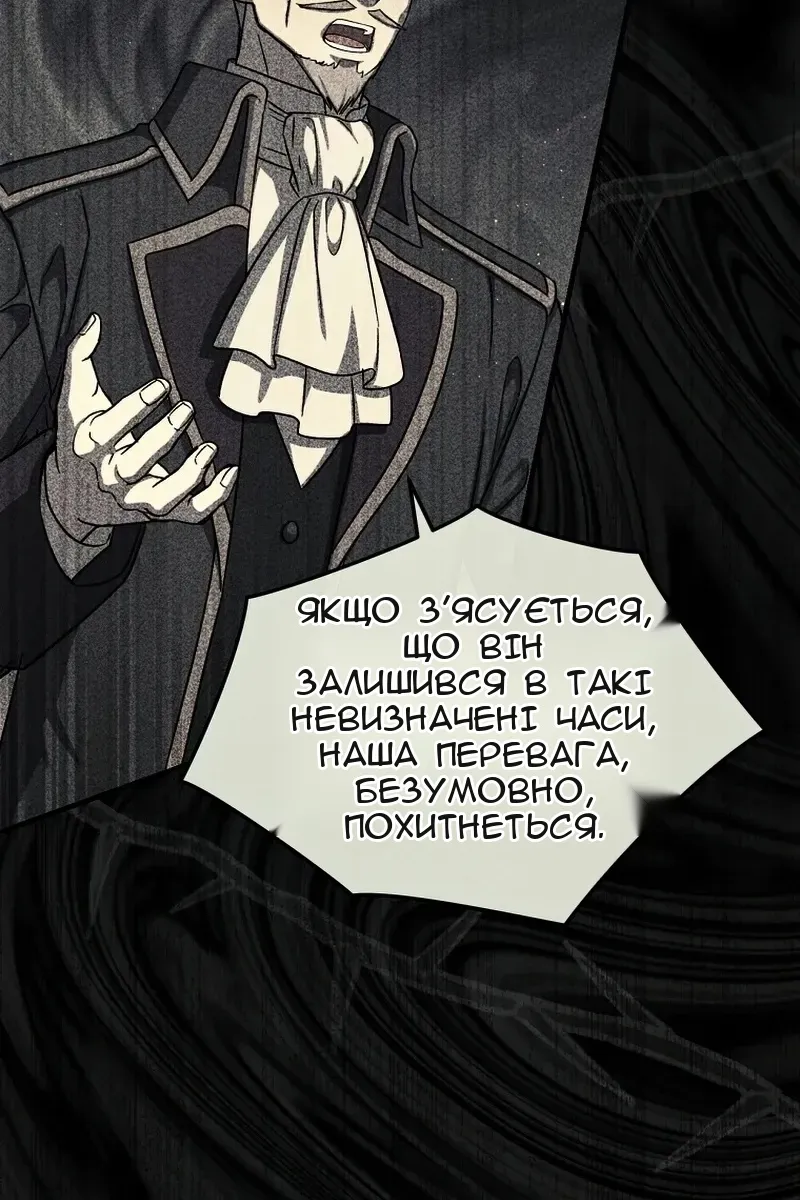 Сторінка 63