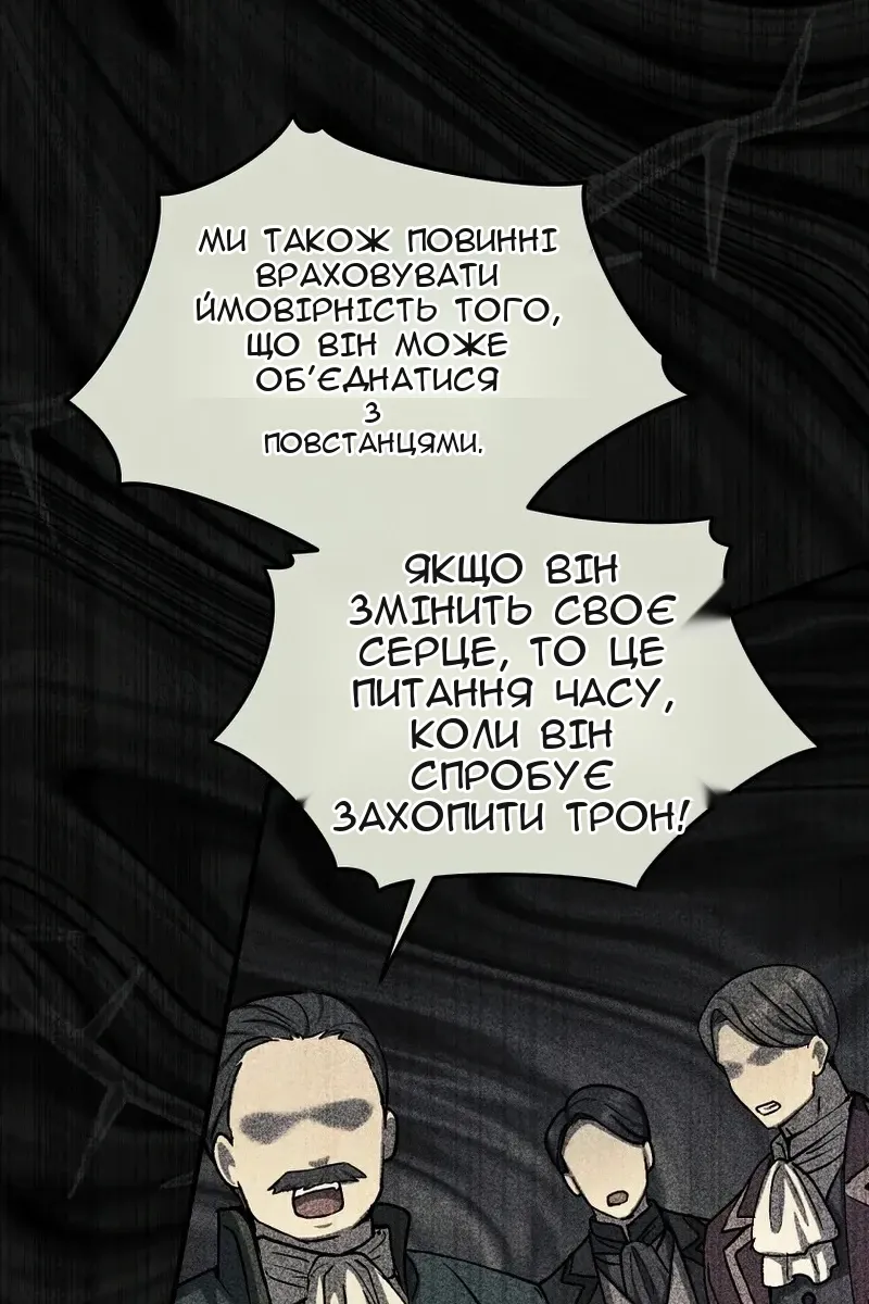 Сторінка 64