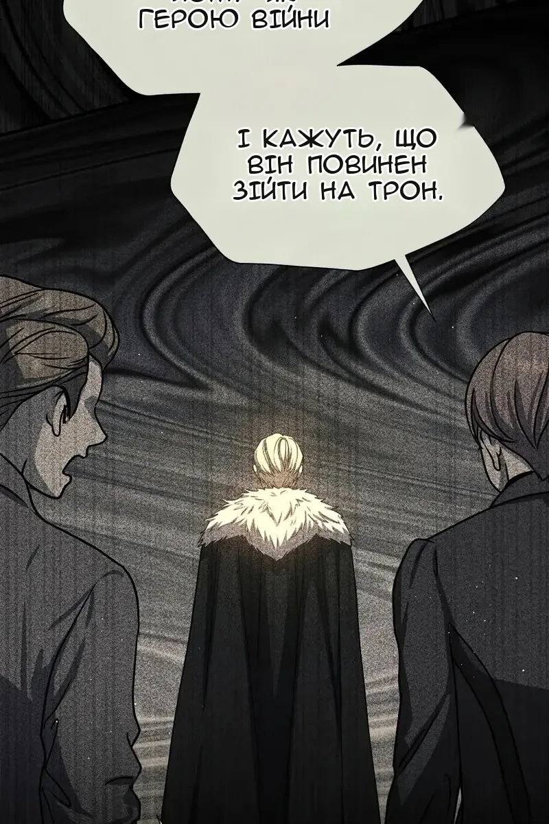 Сторінка 66