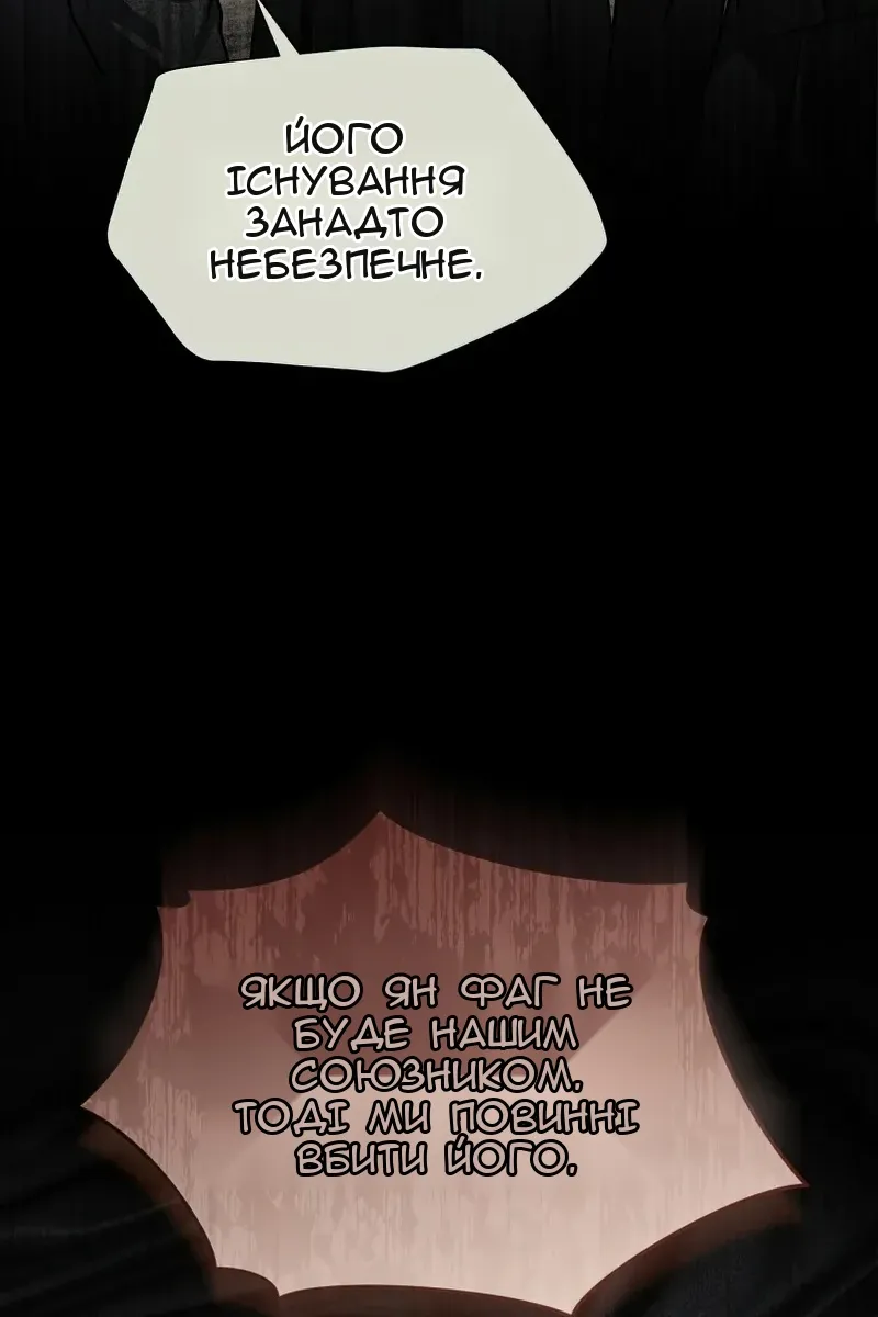 Сторінка 67