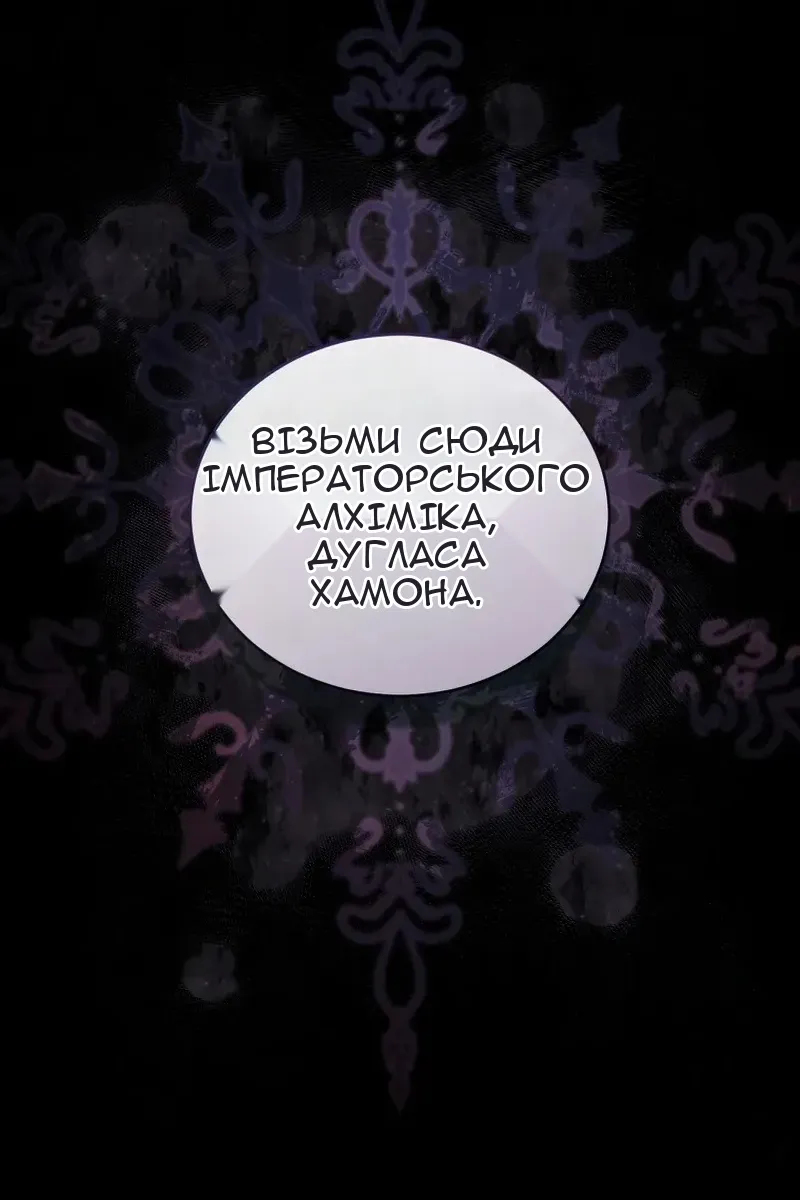 Сторінка 76