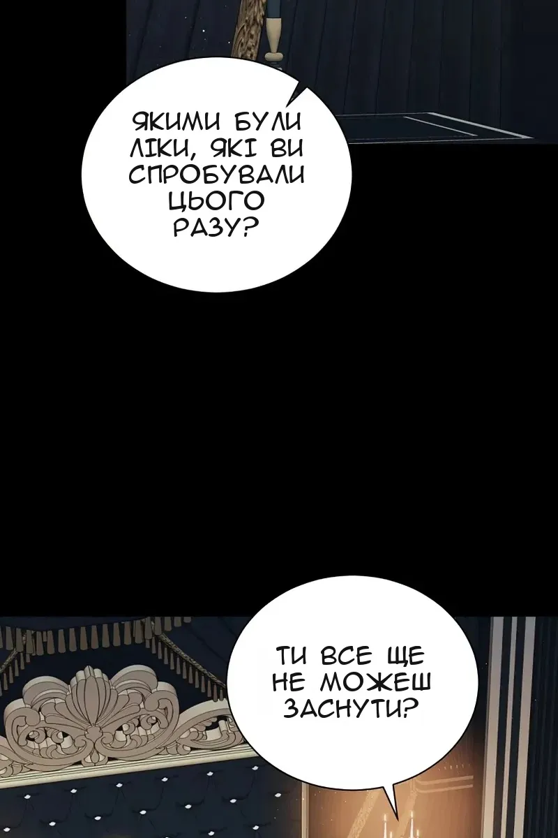 Сторінка 78