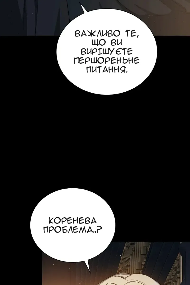 Сторінка 83