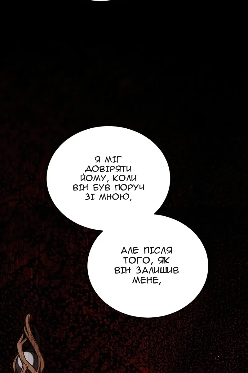 Сторінка 89