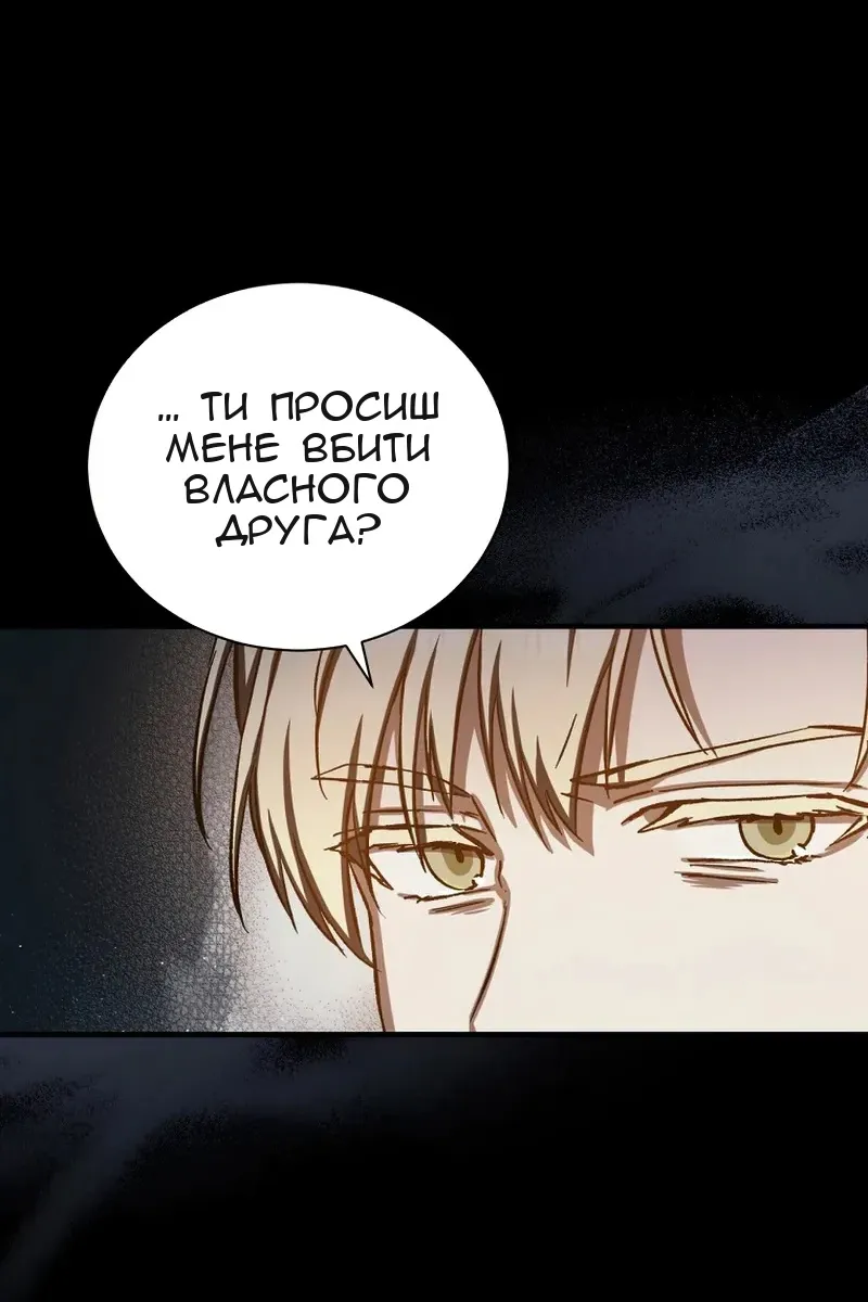 Сторінка 93