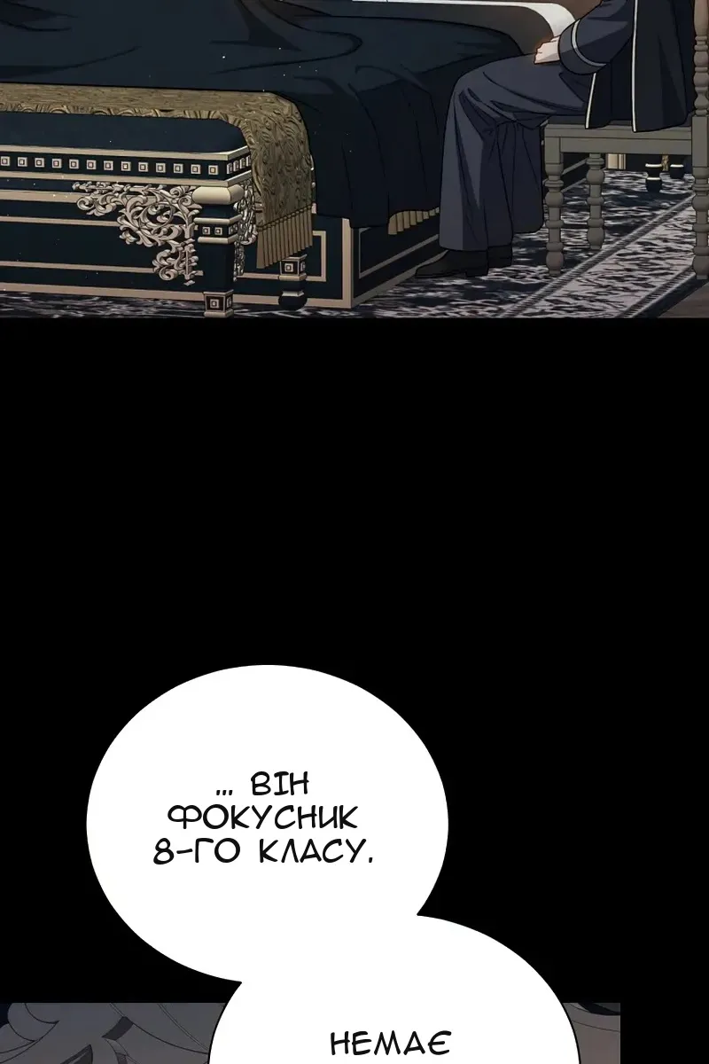 Сторінка 95