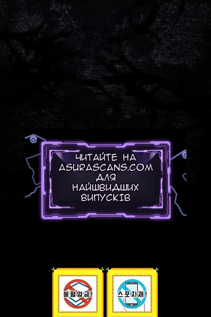 Сторінка 102