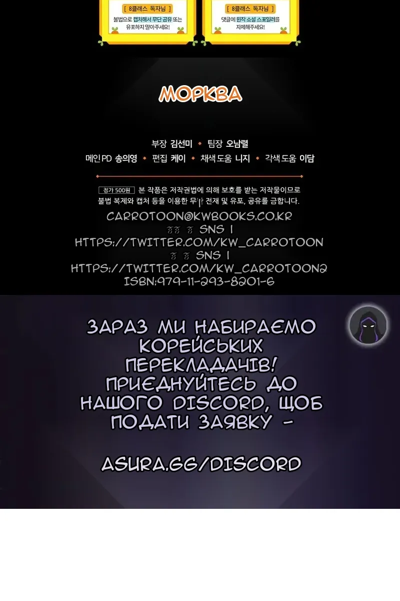 Сторінка 103