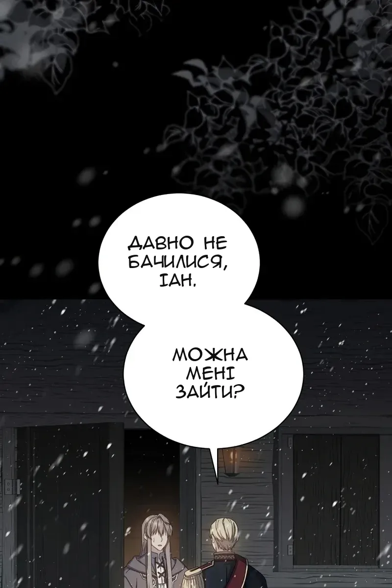 Сторінка 12