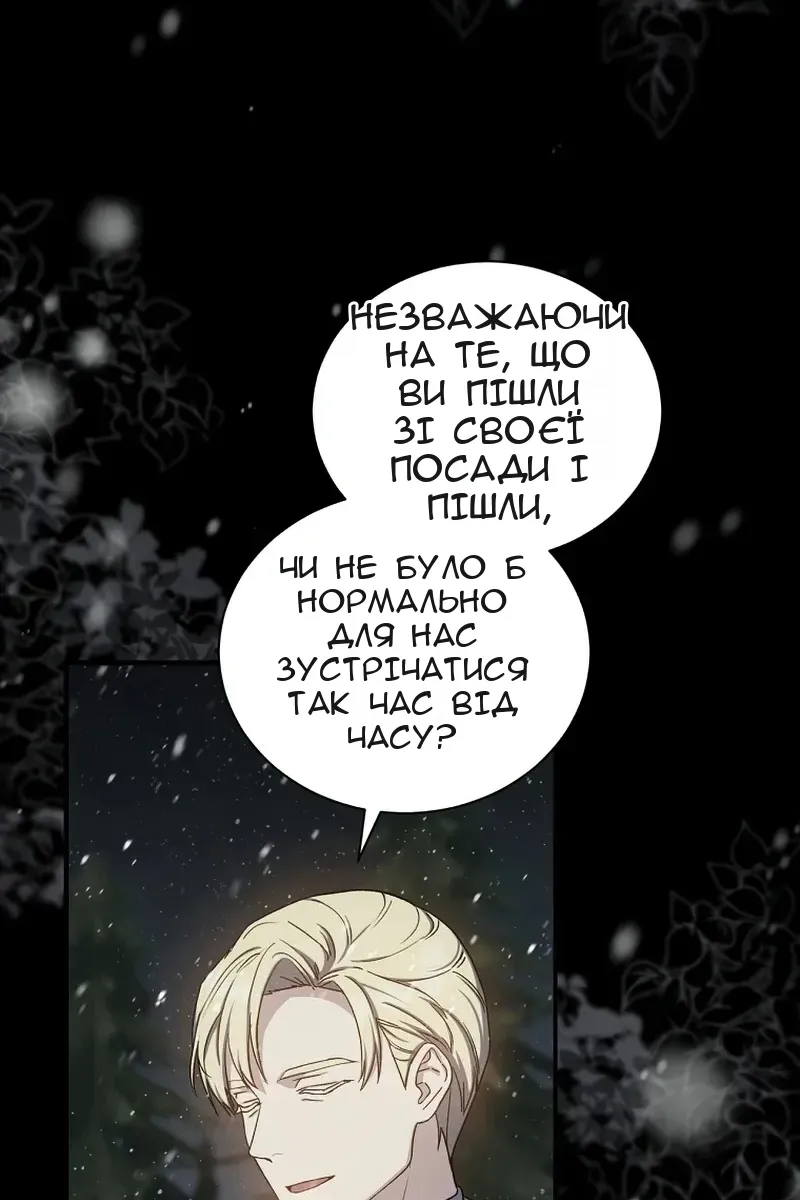 Сторінка 15