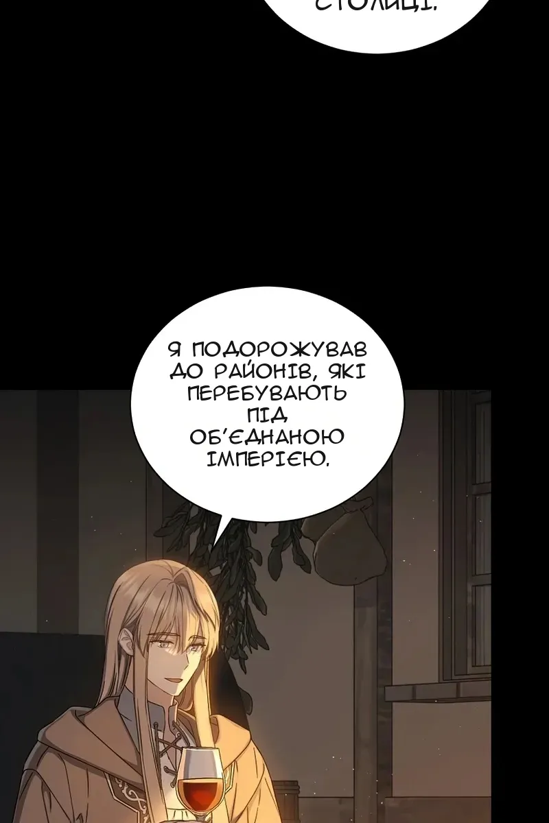 Сторінка 30