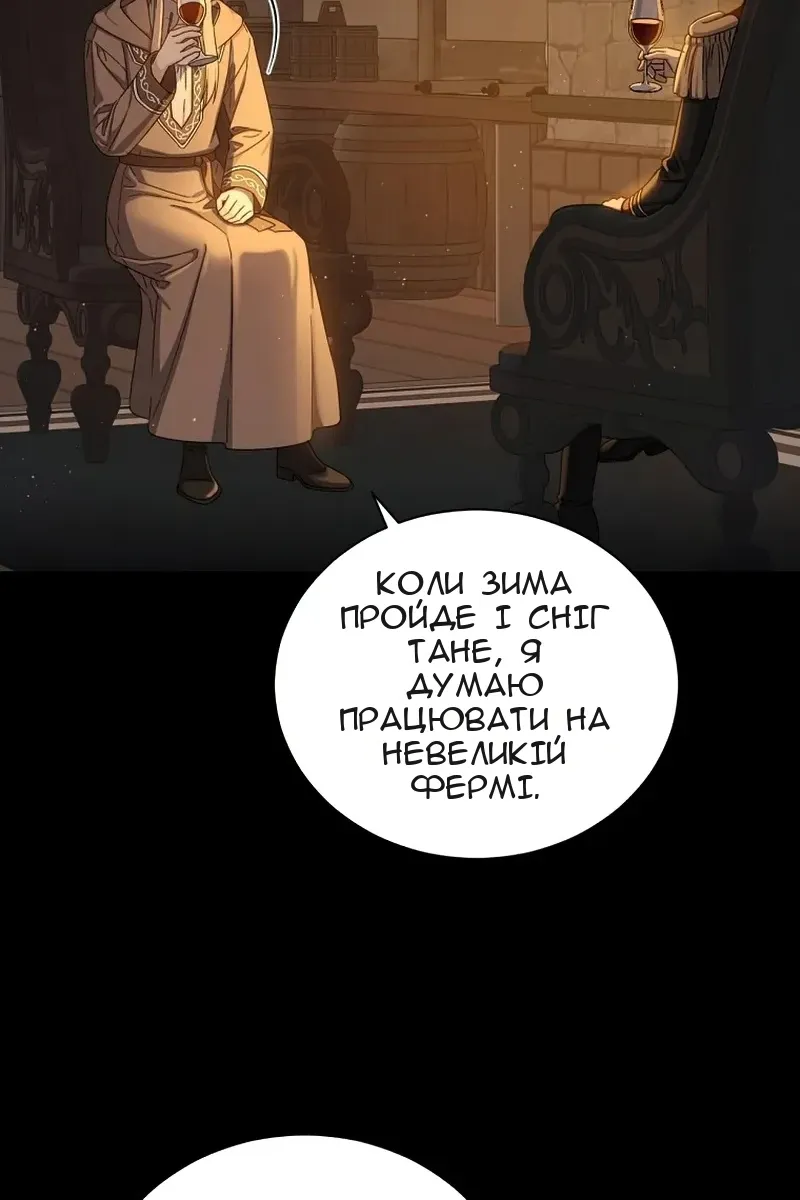 Сторінка 34